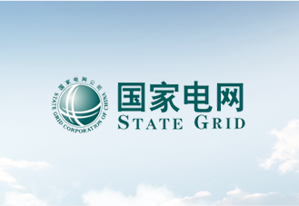 中國電網